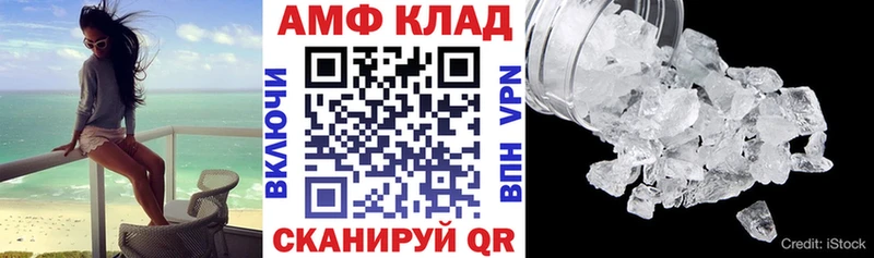 Амфетамин Premium  Урень 