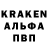 МЕФ кристаллы AlexFox Pro