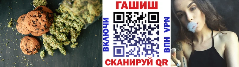 Canna-Cookies конопля Урень