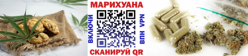 Cannafood марихуана Урень
