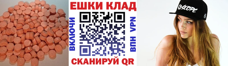 Экстази Philipp Plein kraken tor Урень купить наркотики цена