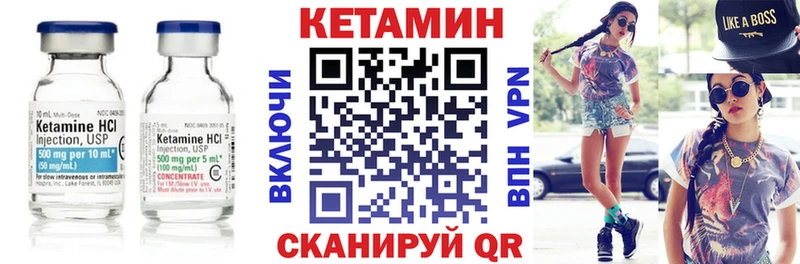 как найти   Урень  hydra зеркало  КЕТАМИН VHQ 