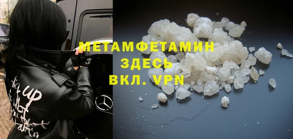 амфетамин Абдулино