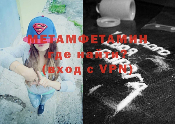 амфетамин Абдулино