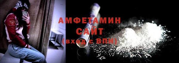 амфетамин Абдулино