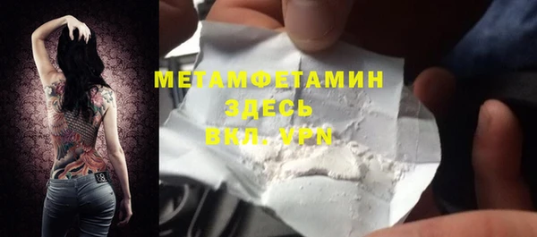 амфетамин Абдулино