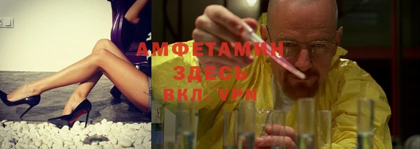амфетамин Абдулино