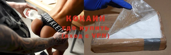 амфетамин Абдулино