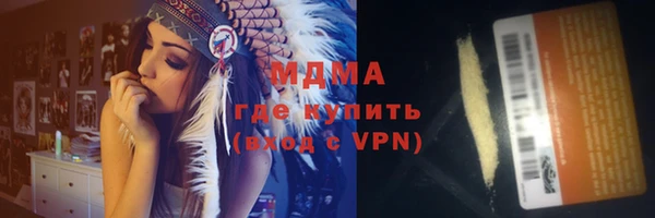 амфетамин Абдулино