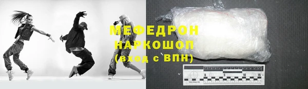 СК Абаза