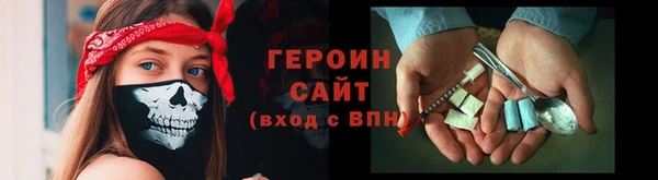 амфетамин Абдулино
