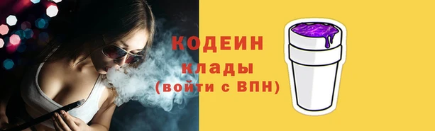 амфетамин Абдулино