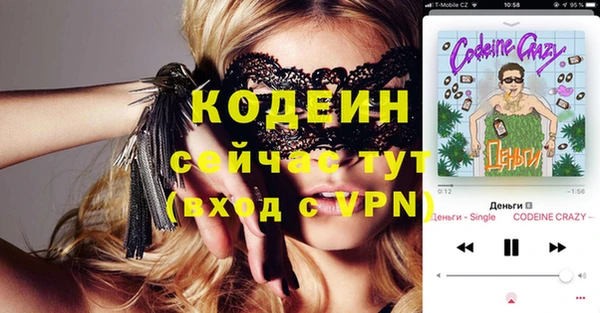 амфетамин Абдулино