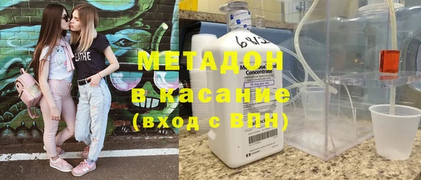 амфетамин Абдулино