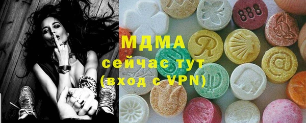 амфетамин Абдулино