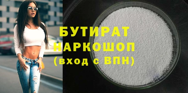 СК Абаза