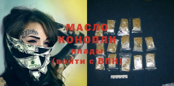 амфетамин Абдулино
