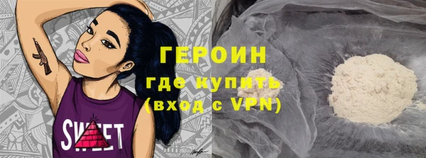 амфетамин Абдулино