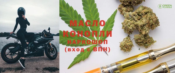 mdma Абинск