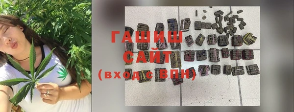 амфетамин Абдулино