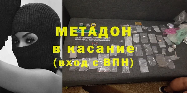 амфетамин Абдулино