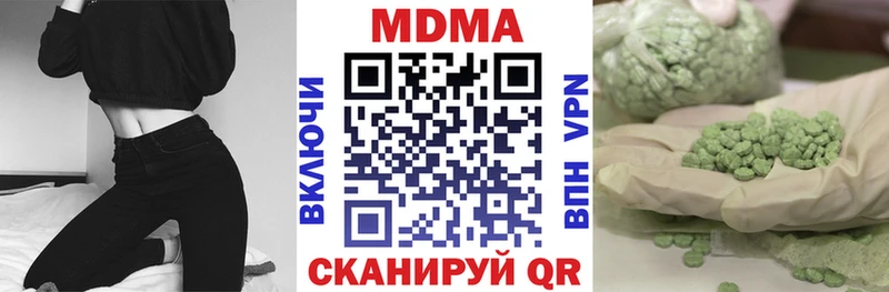 mega зеркало Урень MDMA Molly