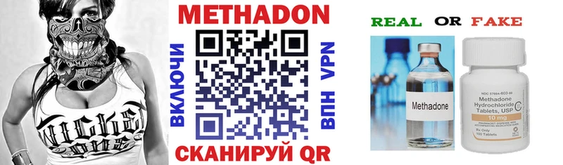 Метадон белоснежный  как найти закладки  Урень 