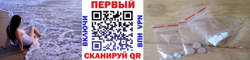 Метамфетамин Декстрометамфетамин 99.9%  как найти закладки  Урень 