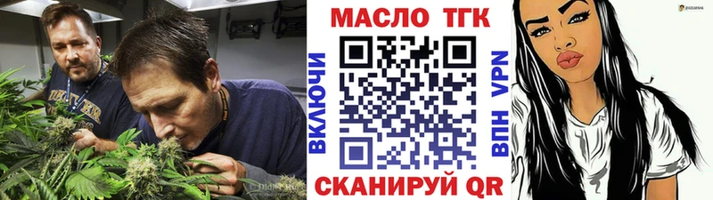 Дистиллят ТГК вейп с тгк гидра зеркало Урень наркотики